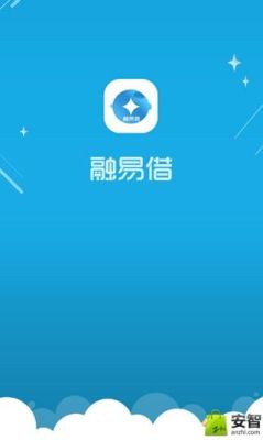融易app可靠吗？哪个app借钱门槛低