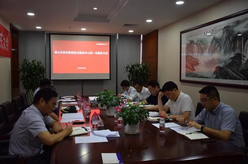 铜川市金融街借代中心是国企吗？哪个是国企借钱软件