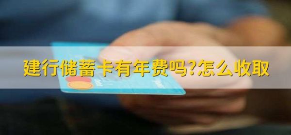 请问为什么有的银行有银行卡年费，有的银行卡没有年费？哪个行的卡没有年费