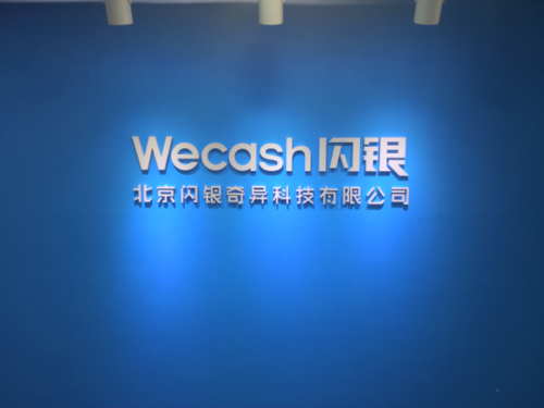 wecash闪银创始人？闪银奇异哪个出资快