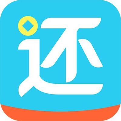 还呗、省呗都有什么用?那个靠谱？省呗和还呗哪个更容易