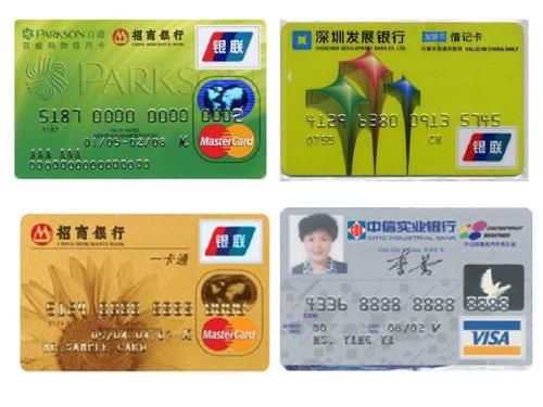 中国最好的五大银行卡？信用卡储蓄卡哪个好