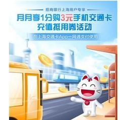 交通银行和招商银行信用卡哪个好？招行和交行哪个提额快