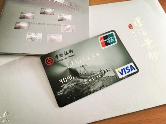 双币种信用卡,中行招行工行,哪个好？招行全币和双币信用卡哪个好