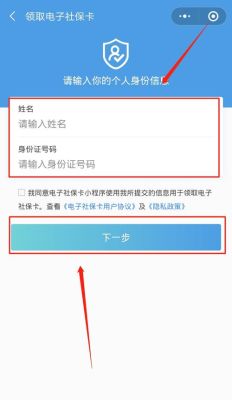 社保卡工商银行的能在任何网点激活吗？社保卡？工行到哪个网点激活