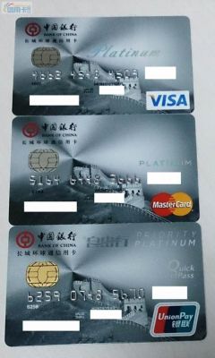 中行白金卡值得申请吗？中行信用卡 哪个最好