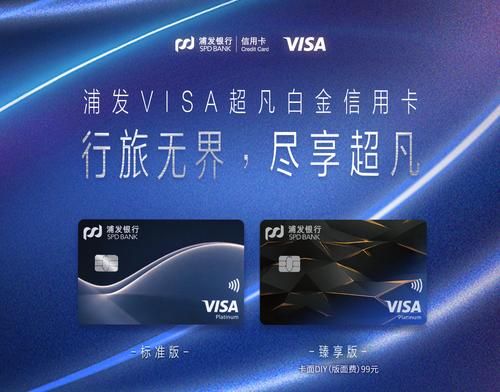 浦发银行天添盈增利5号可靠吗？浦发信用卡哪个卡号好