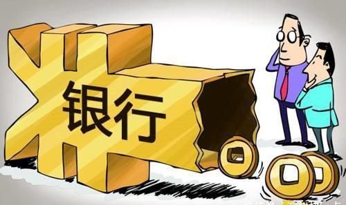 存钱办理哪种银行卡好？办房贷在哪个银行好