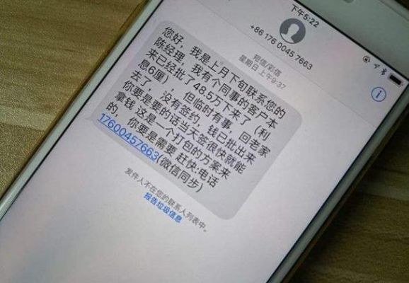 银行卡开通短信提醒可以免费吗？哪个银行的短信费少