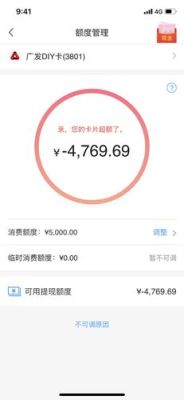 你的信用卡普卡额度(不含临额)最高是多少？是哪个银行？哪个银行普卡额度高