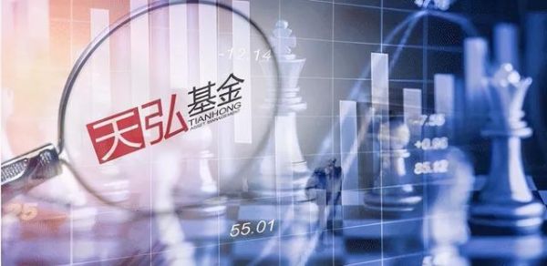 哪个基金交流平台最好？哪个基金销售平台最好