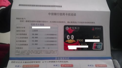 中信银行和招商银行哪个待遇好些？招行跟中信哪个额度高