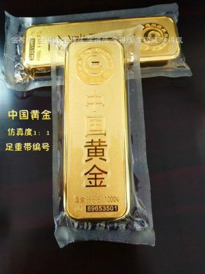 我想买点黄金金条，在银行和金店买有什么区别?在银行买哪家银行比较好?怎么买？黄金饰品在哪个银行买