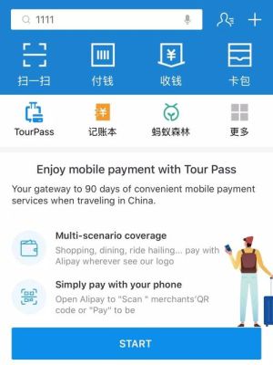 支付宝可以兑换外币？沈阳哪个银行兑换卢布
