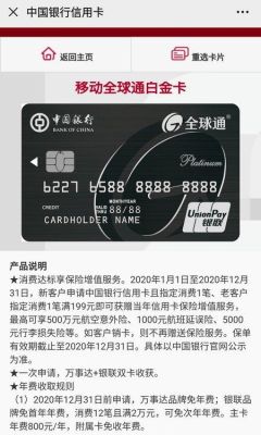移动铂金用户是什么意思？白金卡是哪个运营商的