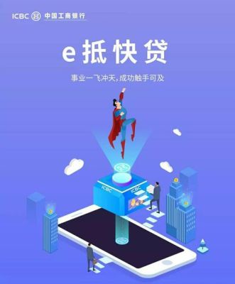 消费金融快贷是什么贷款？快贷是哪个金融公司的
