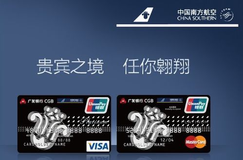 工行南航白金卡和金卡区别？招商银行信用卡南航白金信用卡哪个好