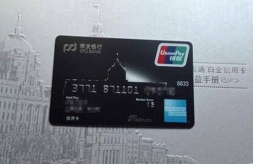 浦发信用卡金卡，简约白金卡，白金梦卡的区别和级别？浦发梦卡和白金卡哪个