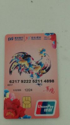 如何办理个性银行卡？哪个银行卡卡面个性