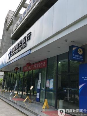 贵阳建设银行网点？113是哪个银行