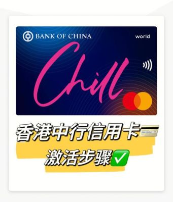 香港可以使用农业银行卡吗？哪个银行的信用卡在香港能用