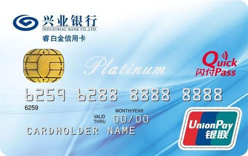 中信银行，兴业银行，招商银行，交通银行哪个银行的信用卡好些呢？交通信用卡办理哪个比较好