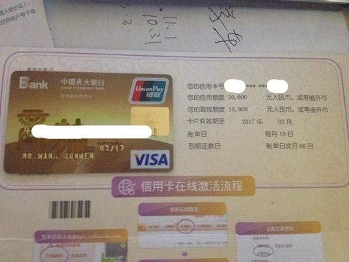 怎么知道自己的信用卡是金卡还是普卡？光大银行信用卡标准卡是哪个