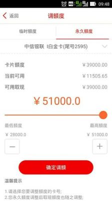中信信用卡还款日期是3号,我已还款,何时才扣款,我可以再用呢?动卡空间可以看？动卡空间选哪个安全
