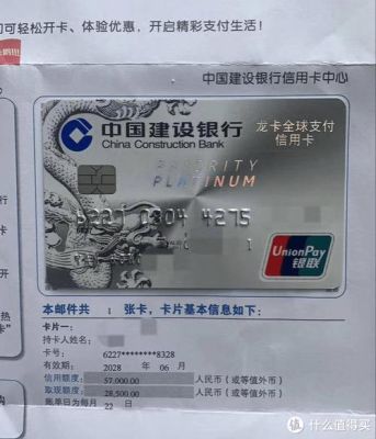 建行无界卡好下卡吗？建行信用卡哪个好下卡
