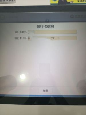 只能存，取钱的卡是什么银行卡？哪个银行有无卡取款