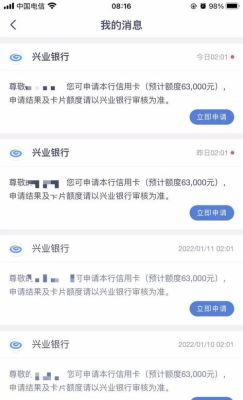 兴业银行有营业执照哪种卡容易下？兴业信用卡哪个容易办
