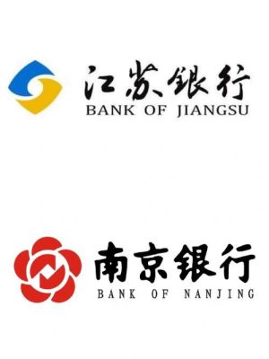 苏州银行和江苏银行哪个好？南京银行哪个信用卡好