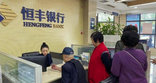 长沙恒丰银行面签好过吗？哪个银行面签容易