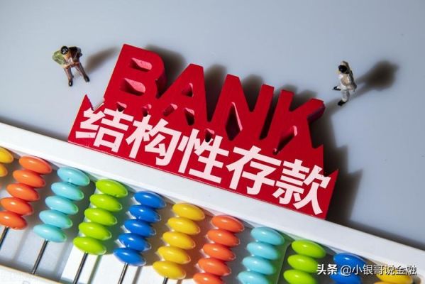 邮政理财和定期存款哪个好？保本理财和定存哪个好