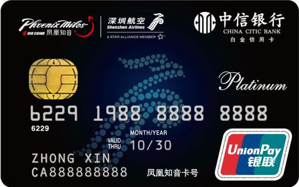 十大值得养的白金卡？经常旅游哪个信用卡好