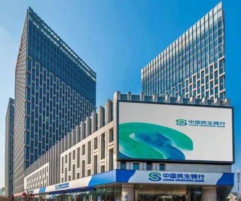 民生光大中信哪个银行好？民生 中信哪个好