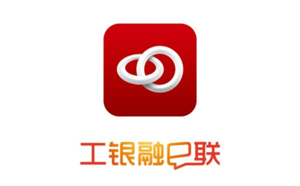 工行融e联是做什么用的？信融财富是哪个app