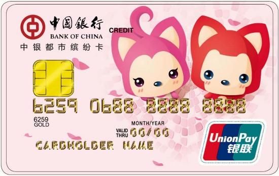 刚开的新阿里巴巴店怎么用信用卡付款？阿狸信用卡是哪个行