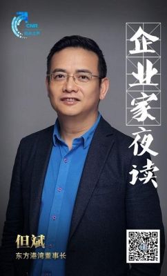 但斌是“价值投资”者吗？但斌哪个基金公司
