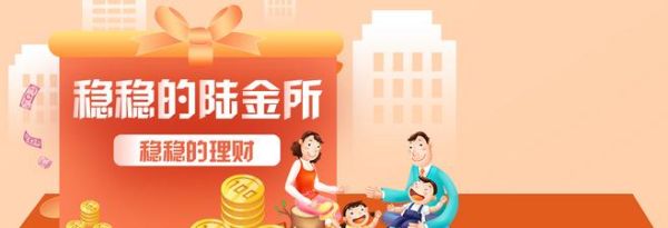 陆金所理财产品有风险吗？陆金所哪个理财安全吗