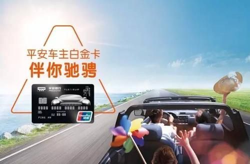 什么银行的车主卡好？车主卡哪个更好