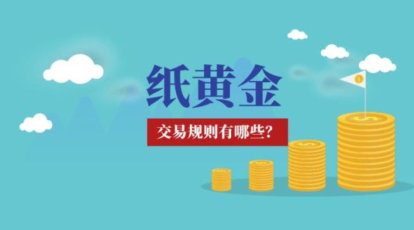 买基金和买黄金（纸黄金）哪个好？基金和黄金哪个收益高