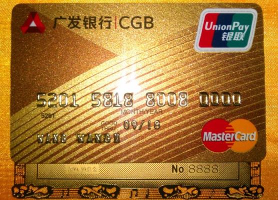 万事达双币金卡是什么意思？双币信用卡哪个最容易