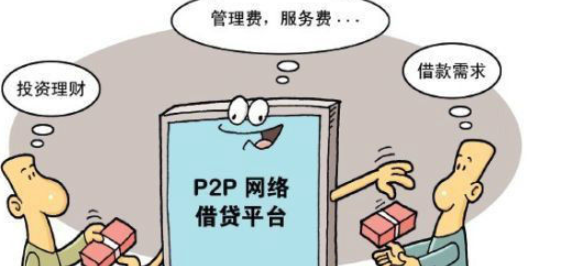 支付宝是不是p2p？p2p和余额宝哪个好