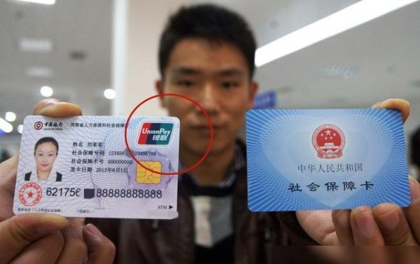 社保卡到哪个银行都可以存取款吗？社保卡 哪个银行取款