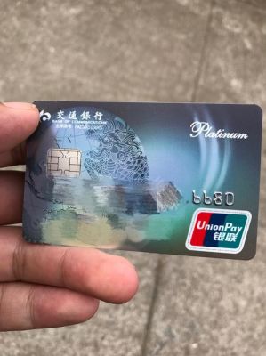 有交行的白麒麟了金凤卡可以注销吗？交行白麒麟是哪个卡