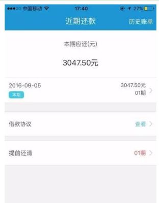 除了网贷，哪里可以借到五千块钱？5000的网贷最好下款的是哪个APP