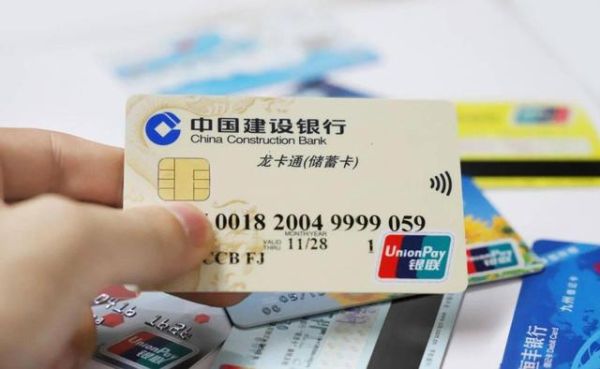 农业银行跟建设银行哪个比较好？中国银行和建设银行哪个信用卡值得办