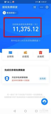 什么众包可以抵现到支付宝？贷款哪个平台可以提现到支付宝