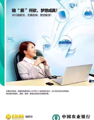 凤仪银行全称？大理中国银行农行哪个贷款好